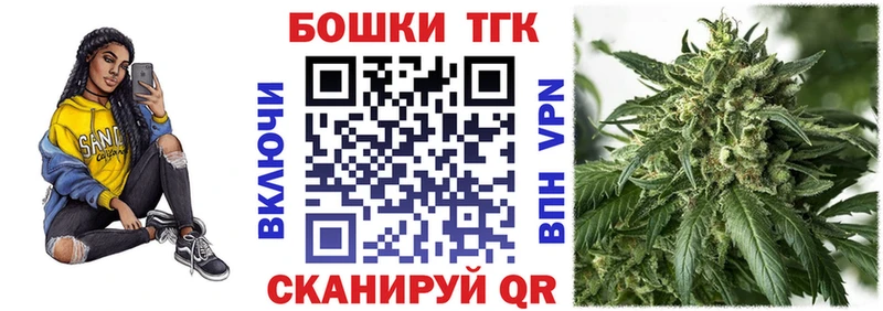 Магазин наркотиков Новороссийск БУТИРАТ  COCAIN  Галлюциногенные грибы  Меф мяу мяу  Марихуана  Гашиш  АМФ  СК 