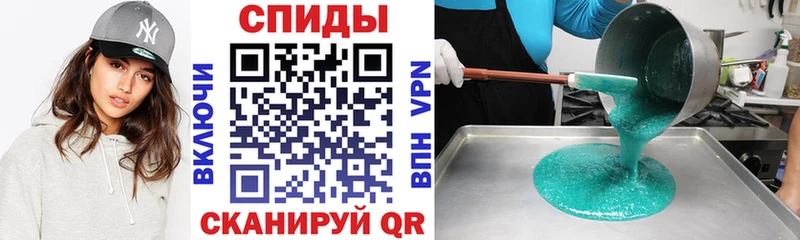 АМФЕТАМИН Розовый  где купить наркоту  Новороссийск 