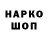 Кетамин VHQ DJ TawnTawn