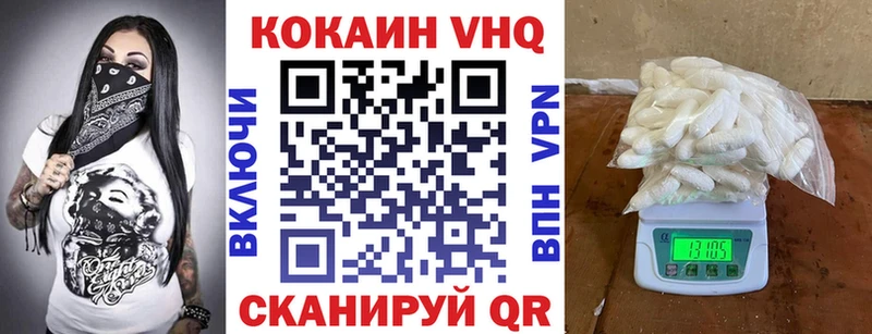 Кокаин FishScale  где купить   Новороссийск 