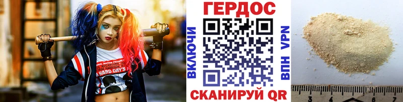 ГЕРОИН Афган хочу наркоту Новороссийск