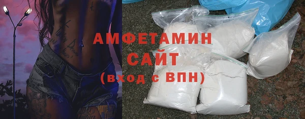 мяу мяу кристалл Богородск