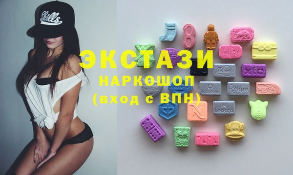 мяу мяу кристалл Богородск