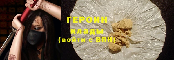 кристаллы Бронницы
