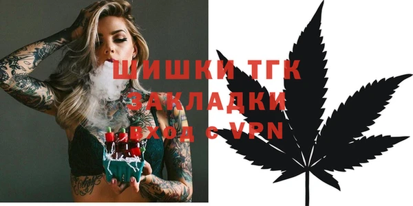кристаллы Бронницы