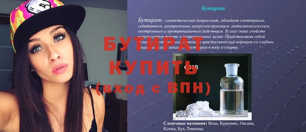 мяу мяу кристалл Богородск