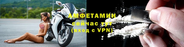 кристаллы Бронницы