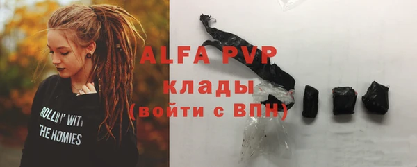 винт Бугульма