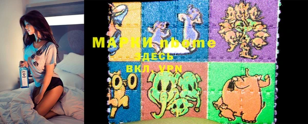 винт Бугульма