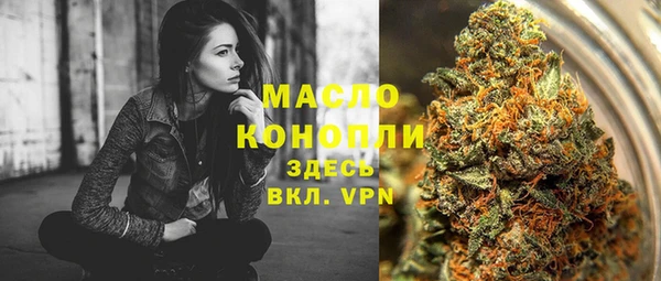 мяу мяу кристалл Богородск