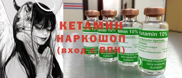 MDMA Богородицк