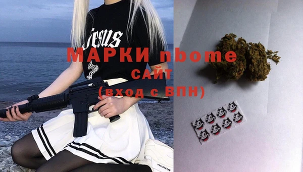 MDMA Богородицк