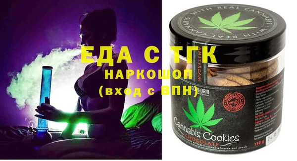 кристаллы Бронницы