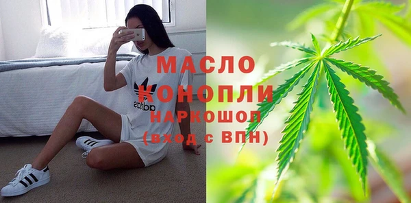 мяу мяу кристалл Богородск