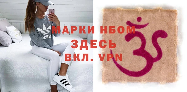 MDMA Богородицк