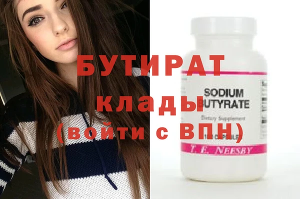 мяу мяу кристалл Богородск