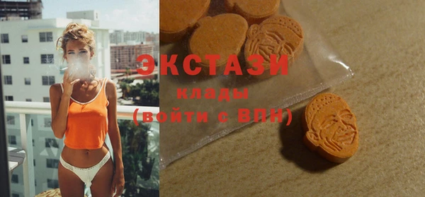 мяу мяу кристалл Богородск