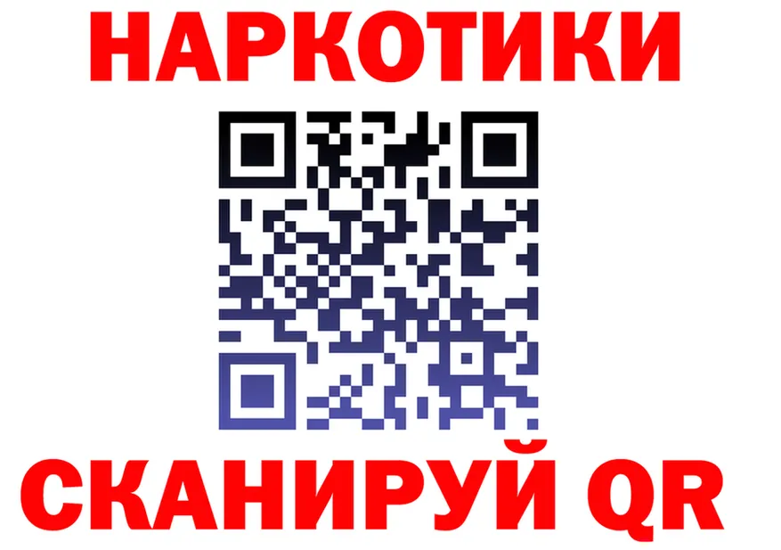 МЯУ-МЯУ 4 MMC зеркало shop гидра Новороссийск