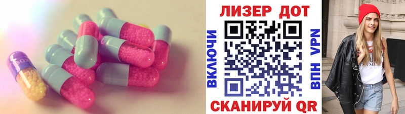 купить наркоту  Новороссийск  mega tor  ЛСД экстази ecstasy 