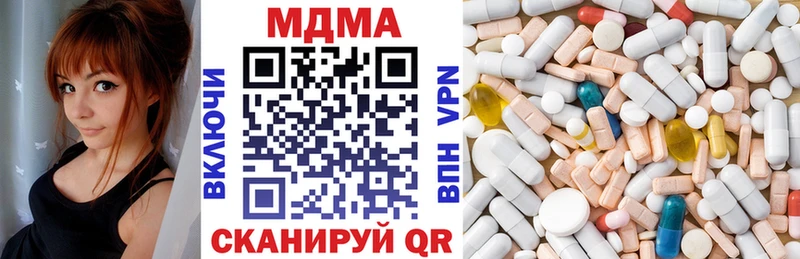 MDMA VHQ  купить  сайты  Новороссийск 