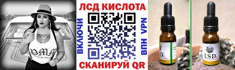 купить наркотики цена  blacksprut рабочий сайт  Наркотические марки 1500мкг  Новороссийск 